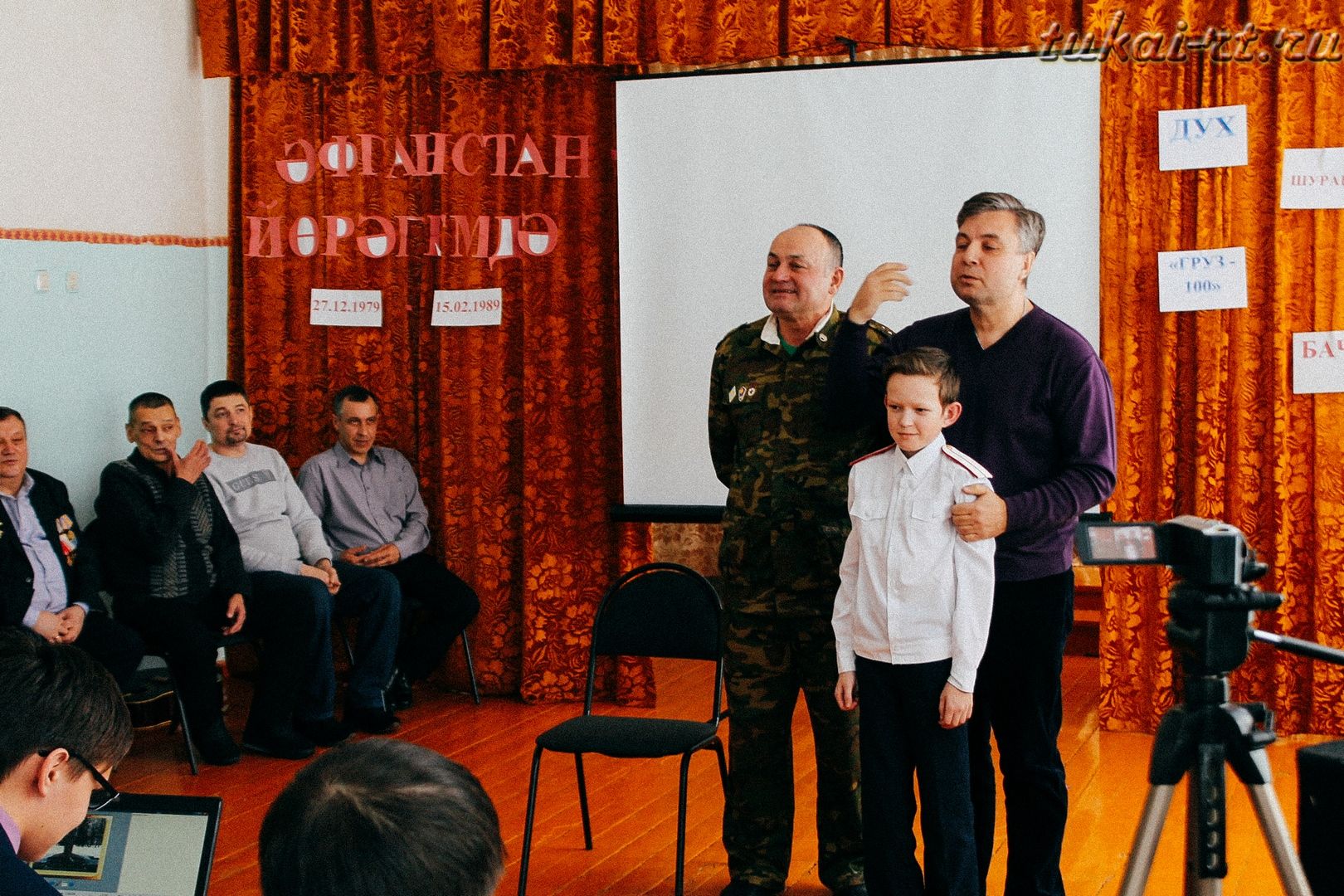 Ученики Биклянской школы встретились с ветеранами боевых действий