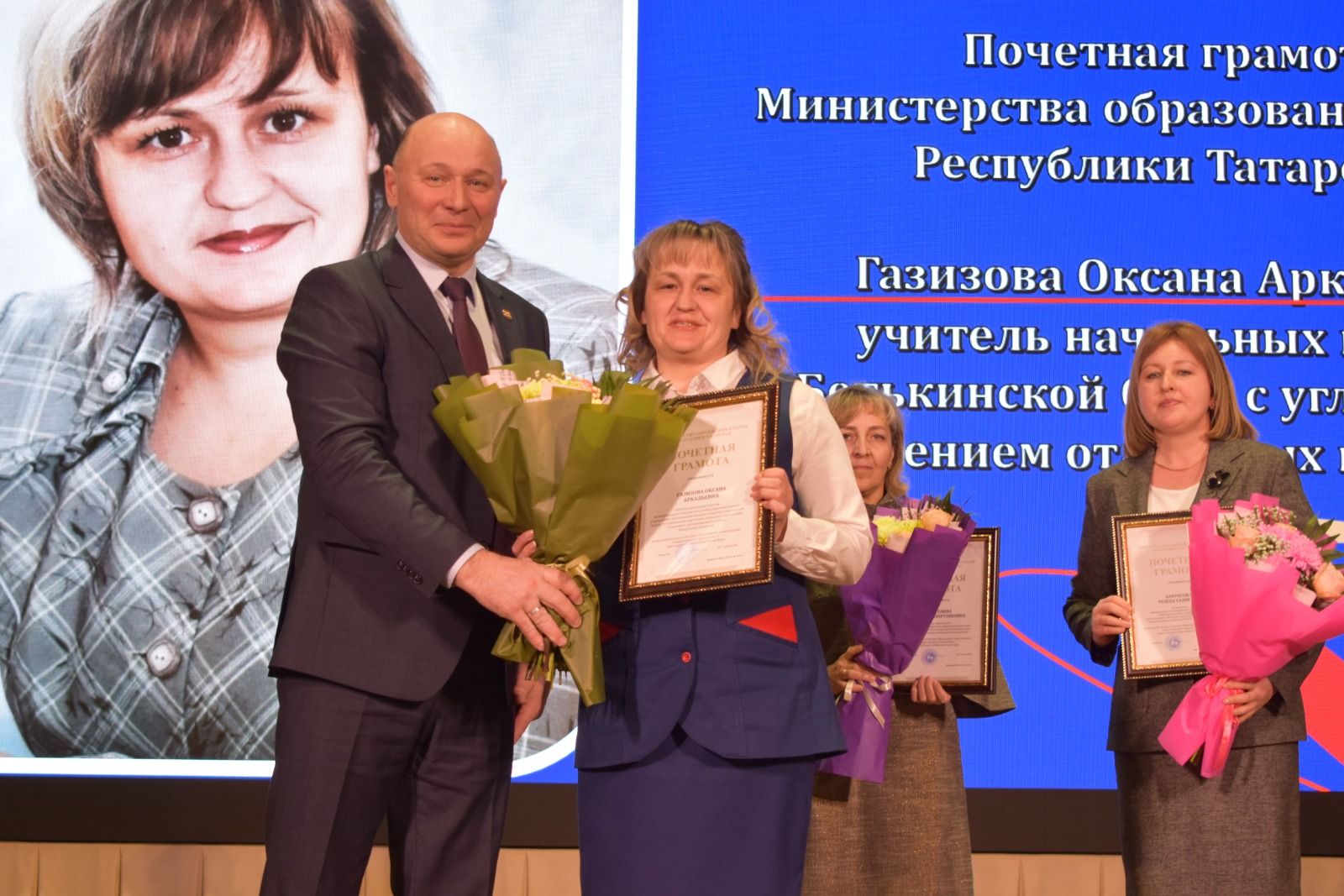 Торжественное закрытие Года педагога и наставника: Педагоги Тукаевского района получили заслуженное признание