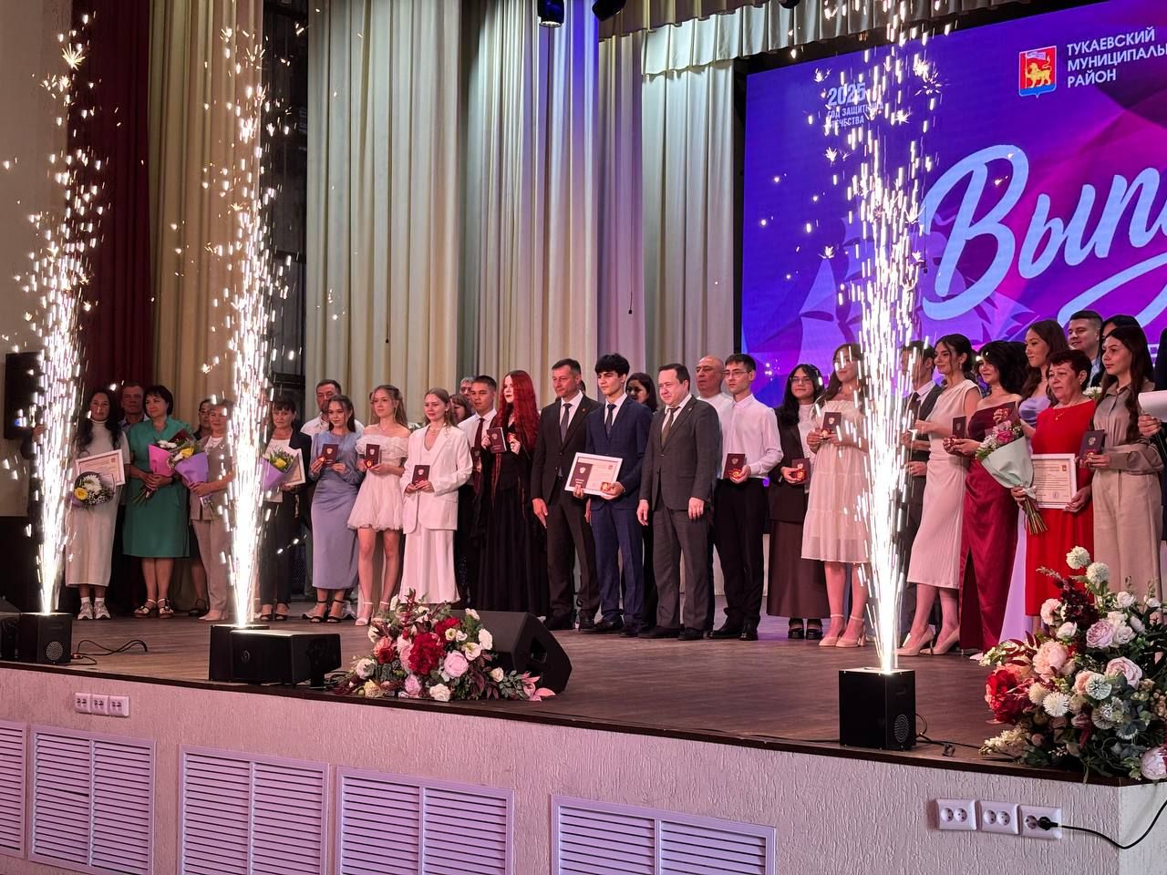 Выпускной - 2025
