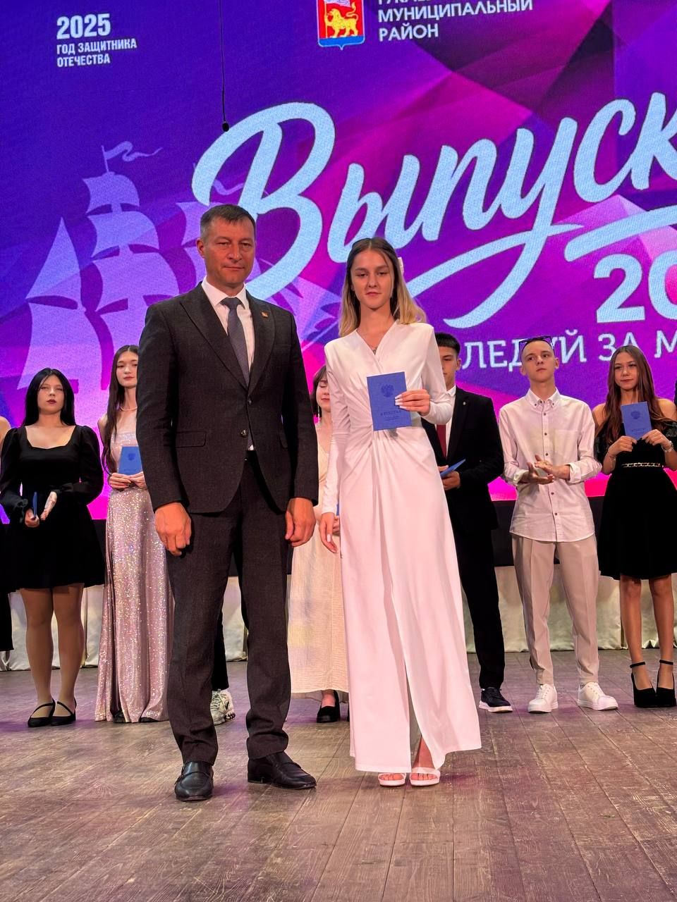 Выпускной - 2025