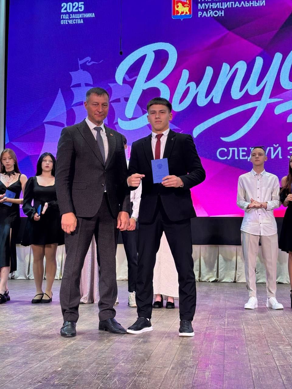 Выпускной - 2025