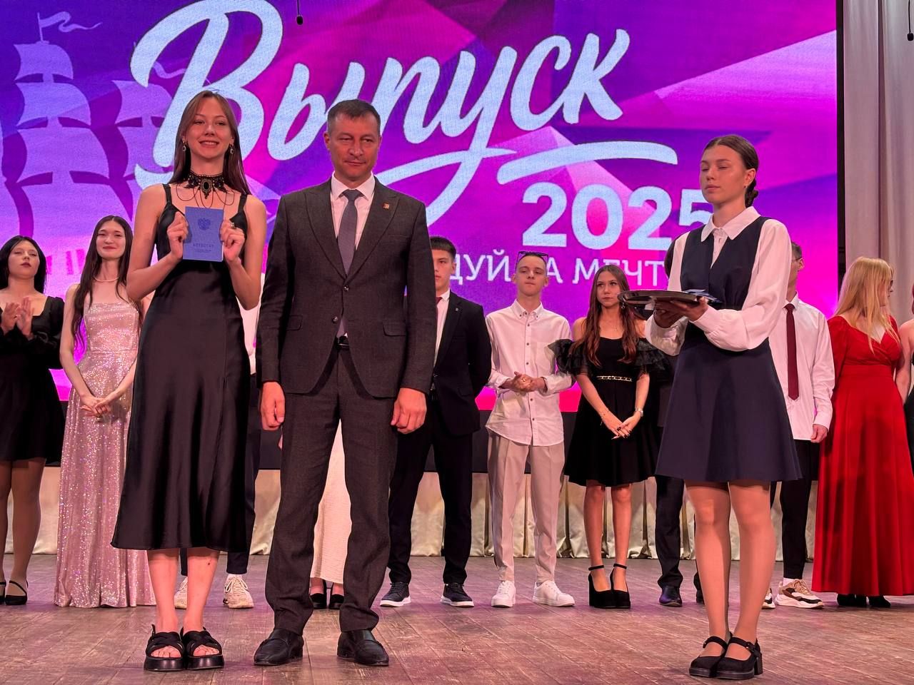 Выпускной - 2025