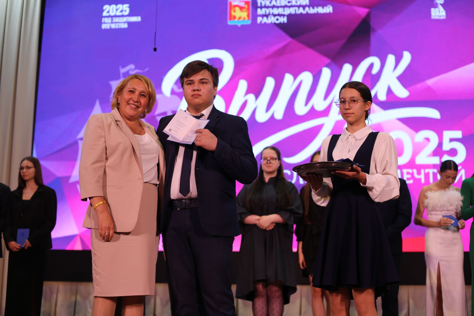 Выпускной - 2025