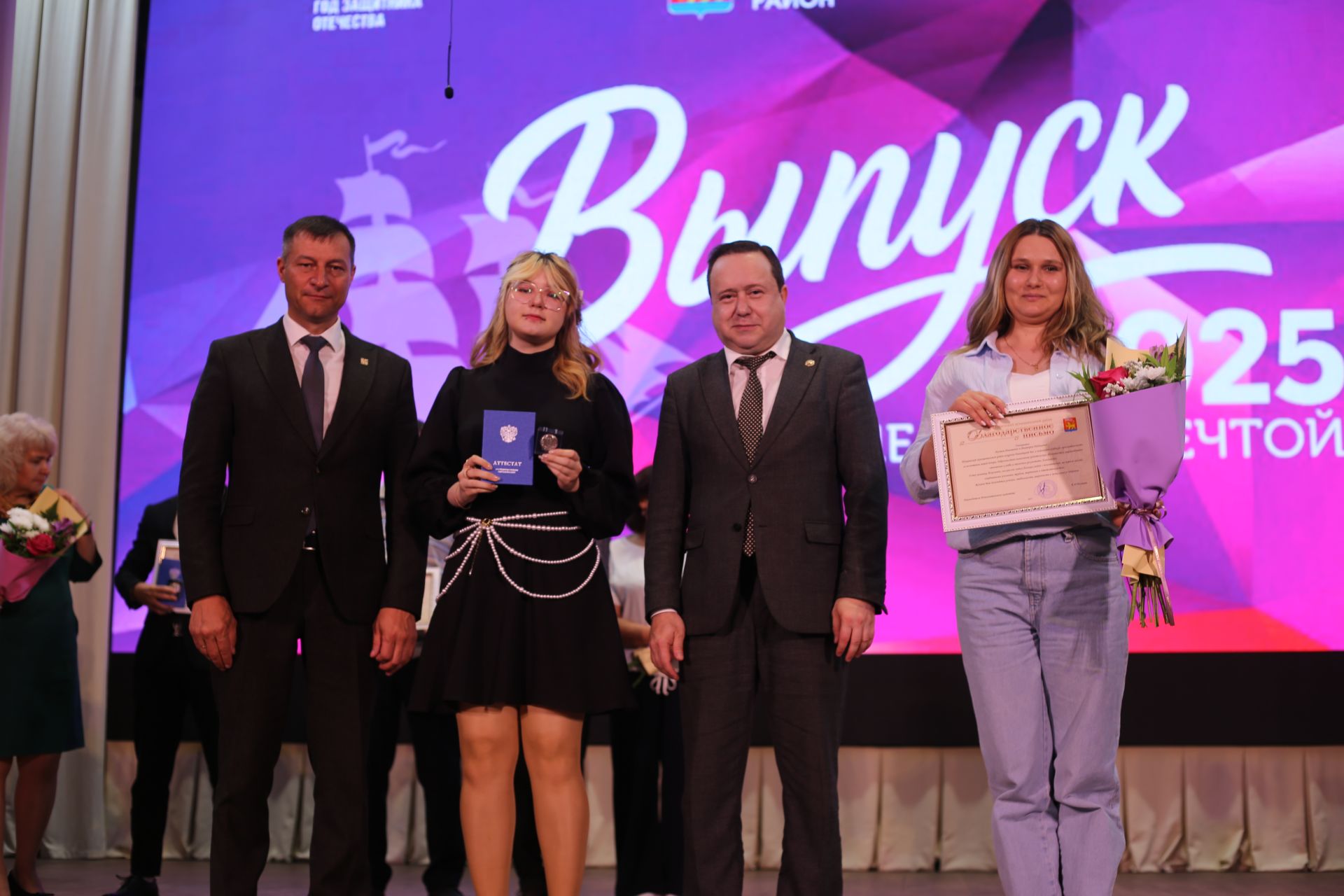 Выпускной - 2025
