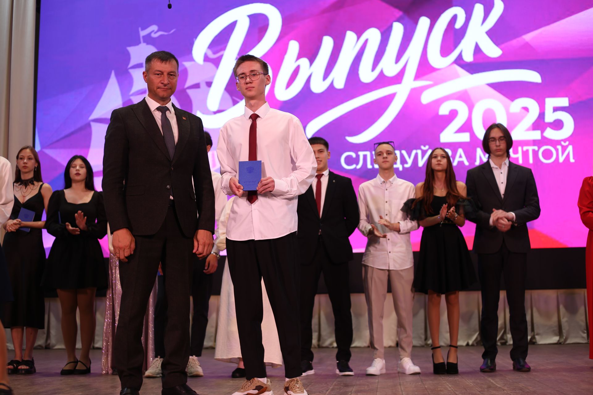 Выпускной - 2025