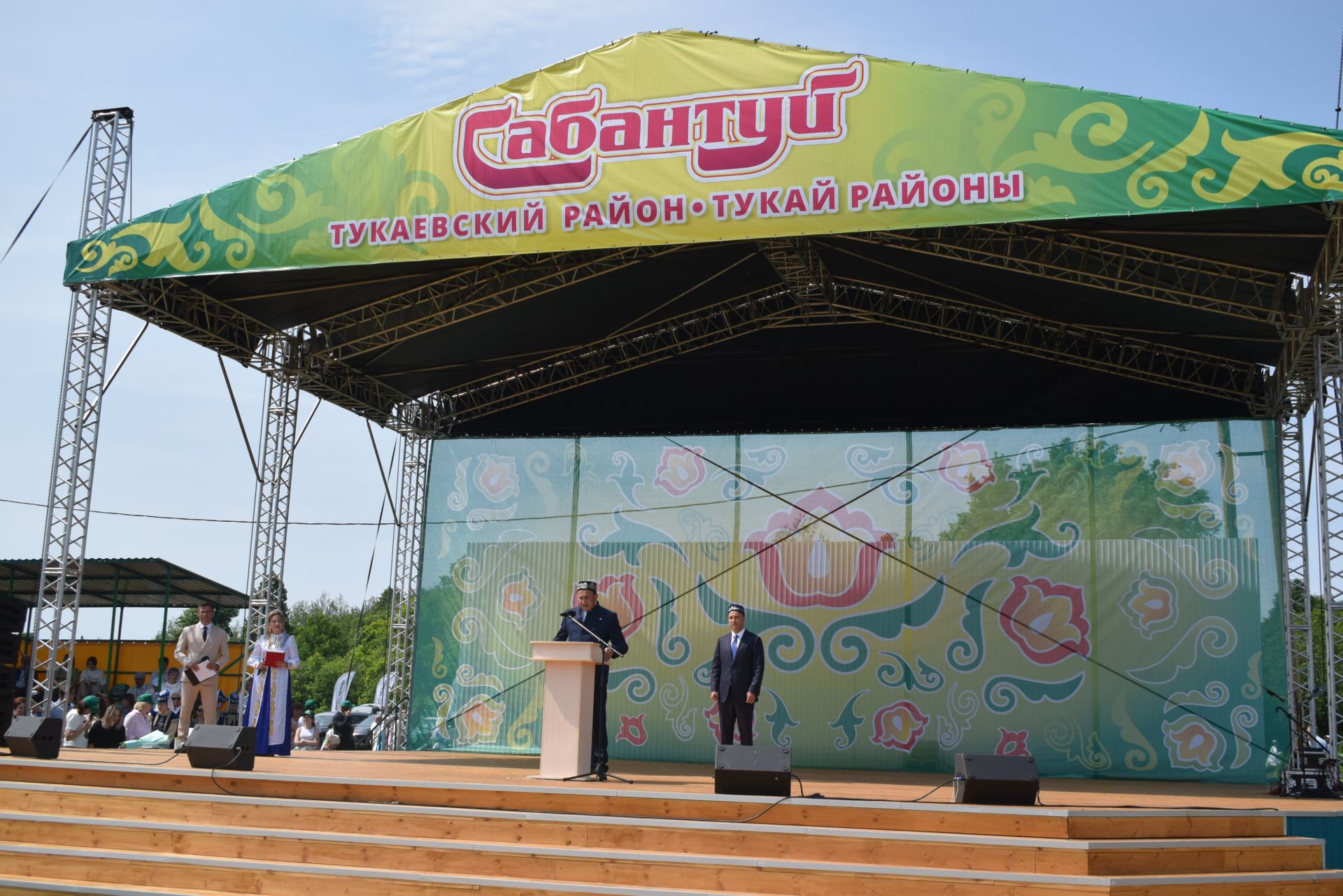 Сабантуй-2025