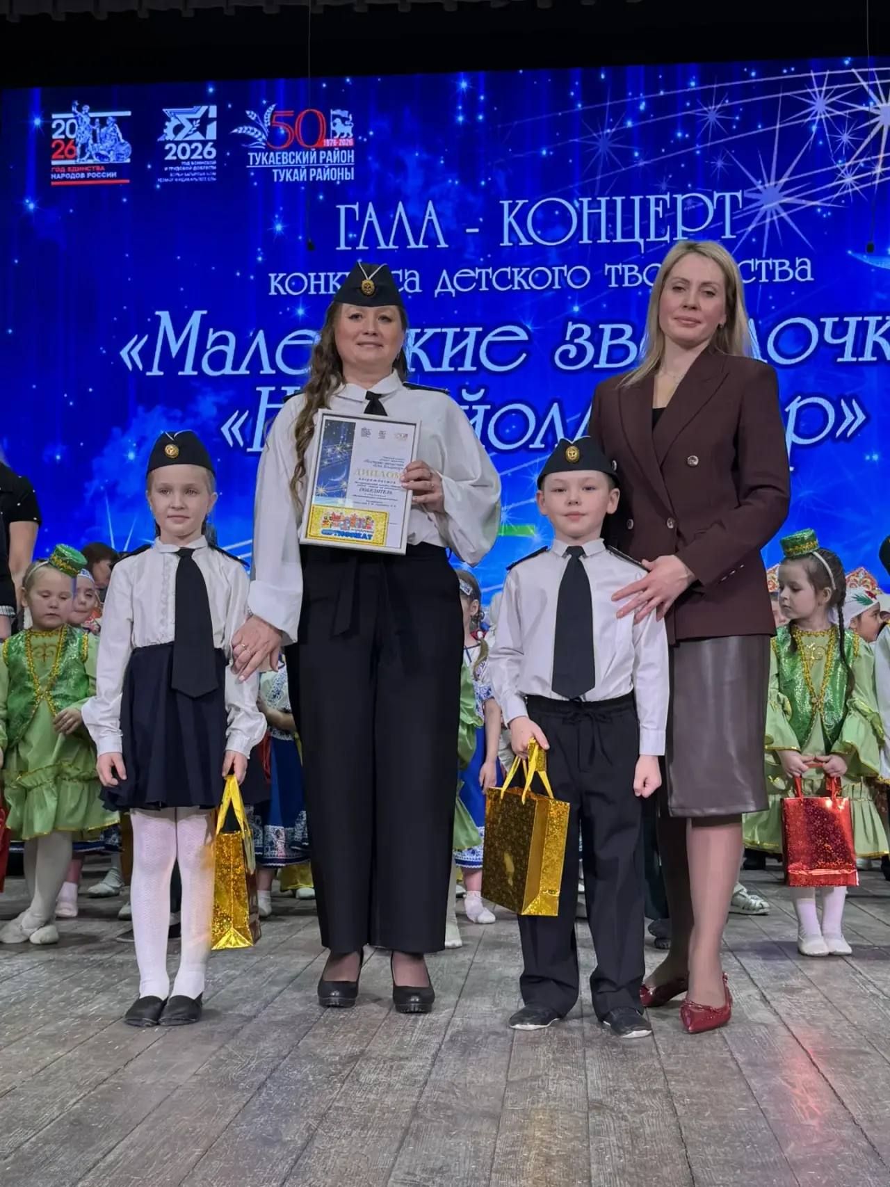 Фоторепортаж: "Маленькие звездочки"