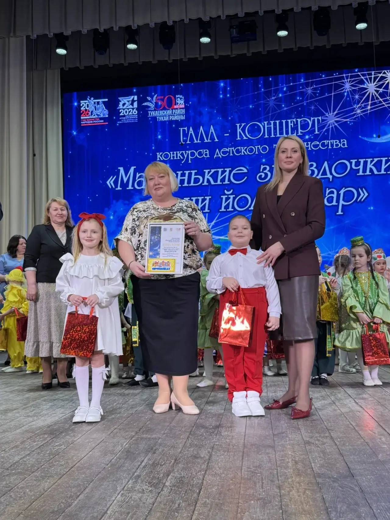 Фоторепортаж: "Маленькие звездочки"