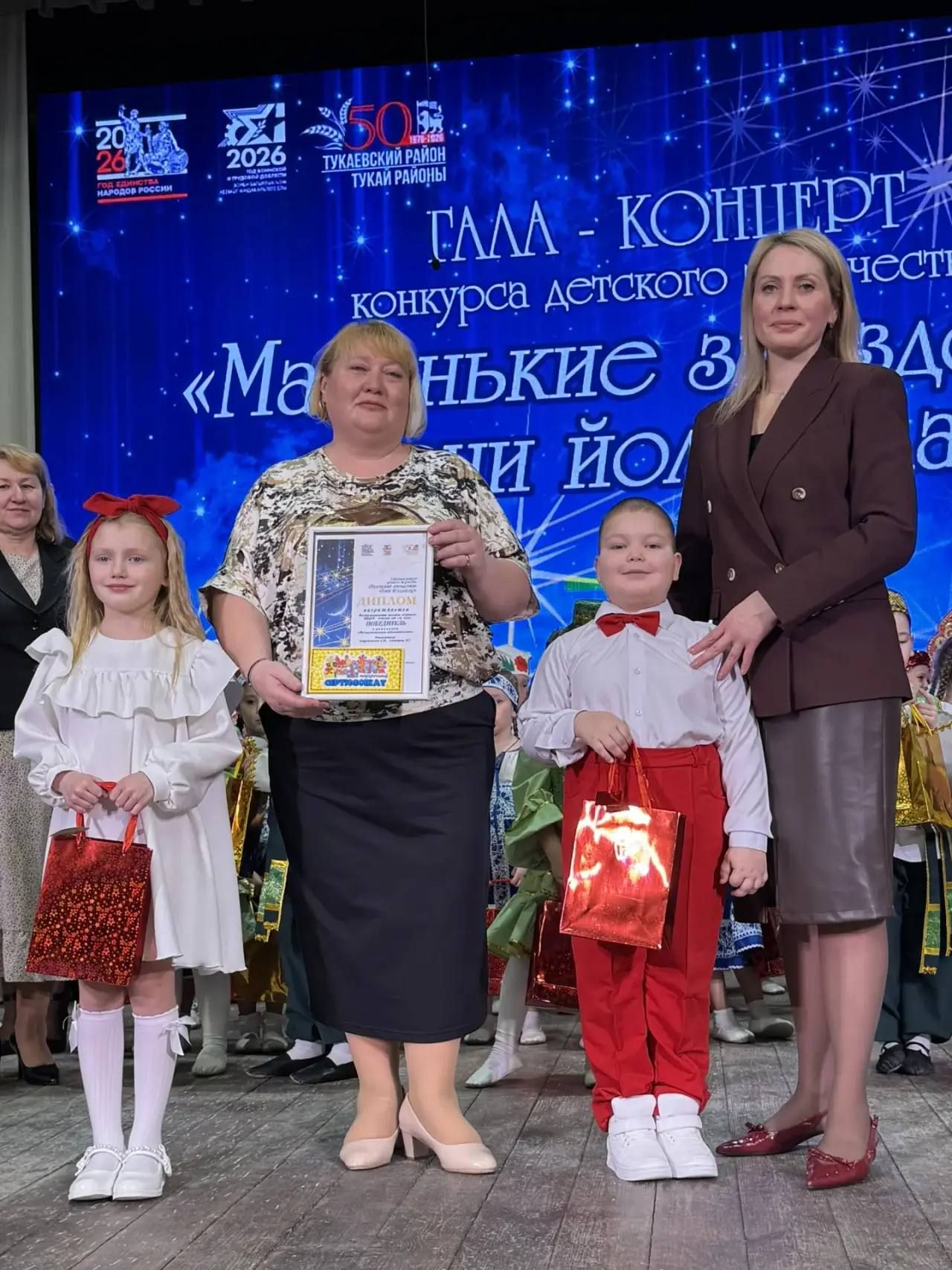 Фоторепортаж: "Маленькие звездочки"