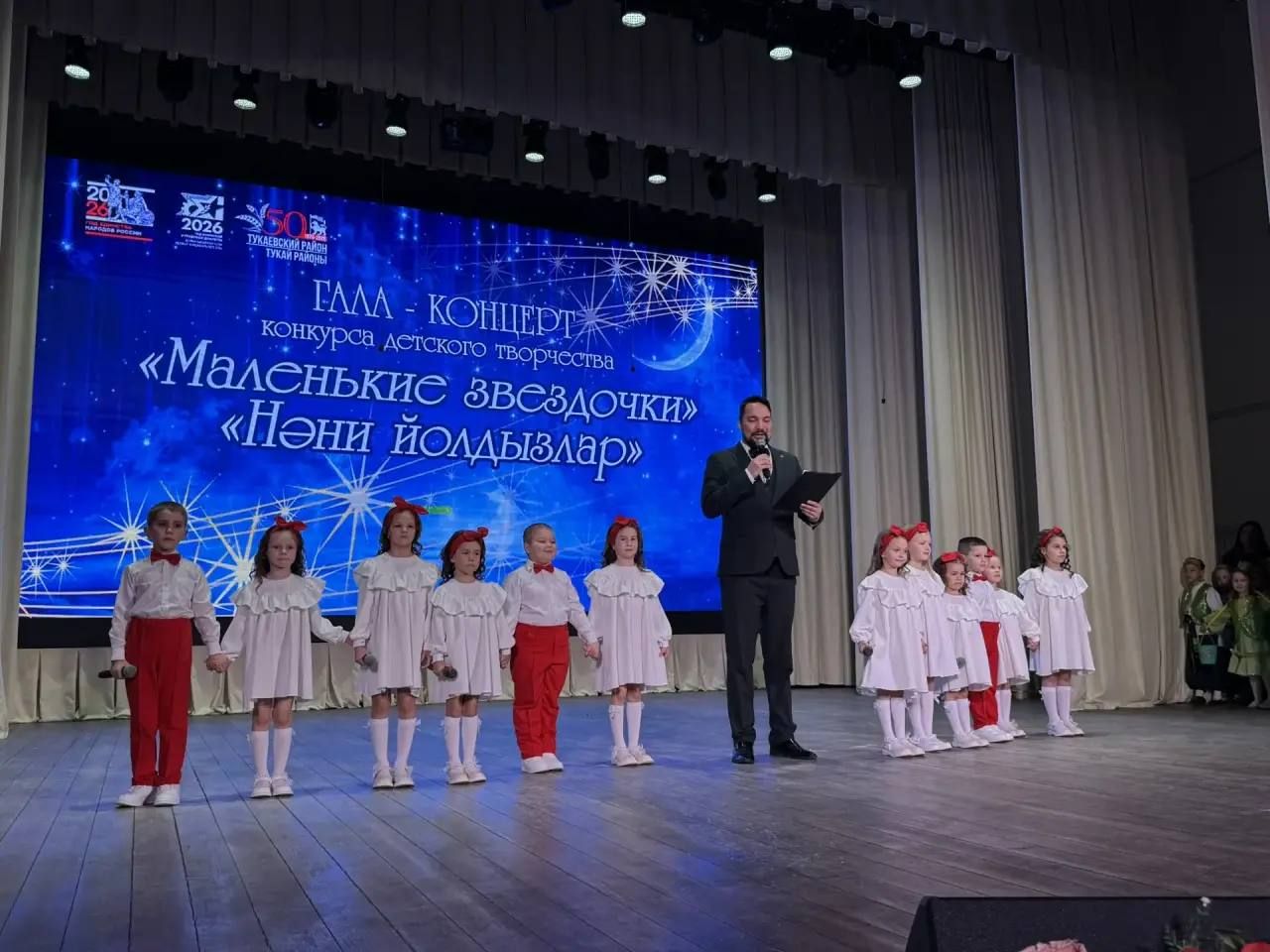 Фоторепортаж: "Маленькие звездочки"