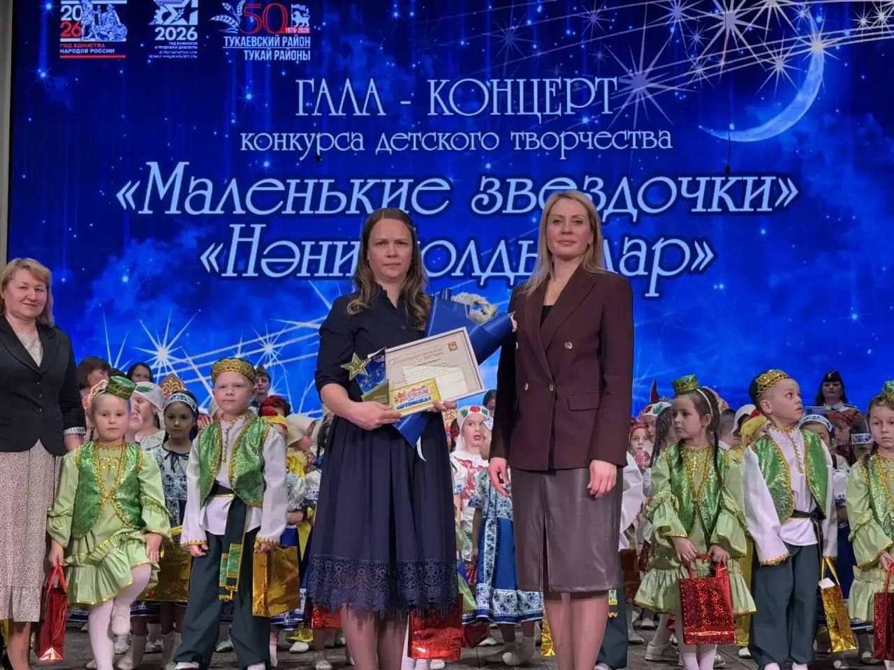 Фоторепортаж: "Маленькие звездочки"