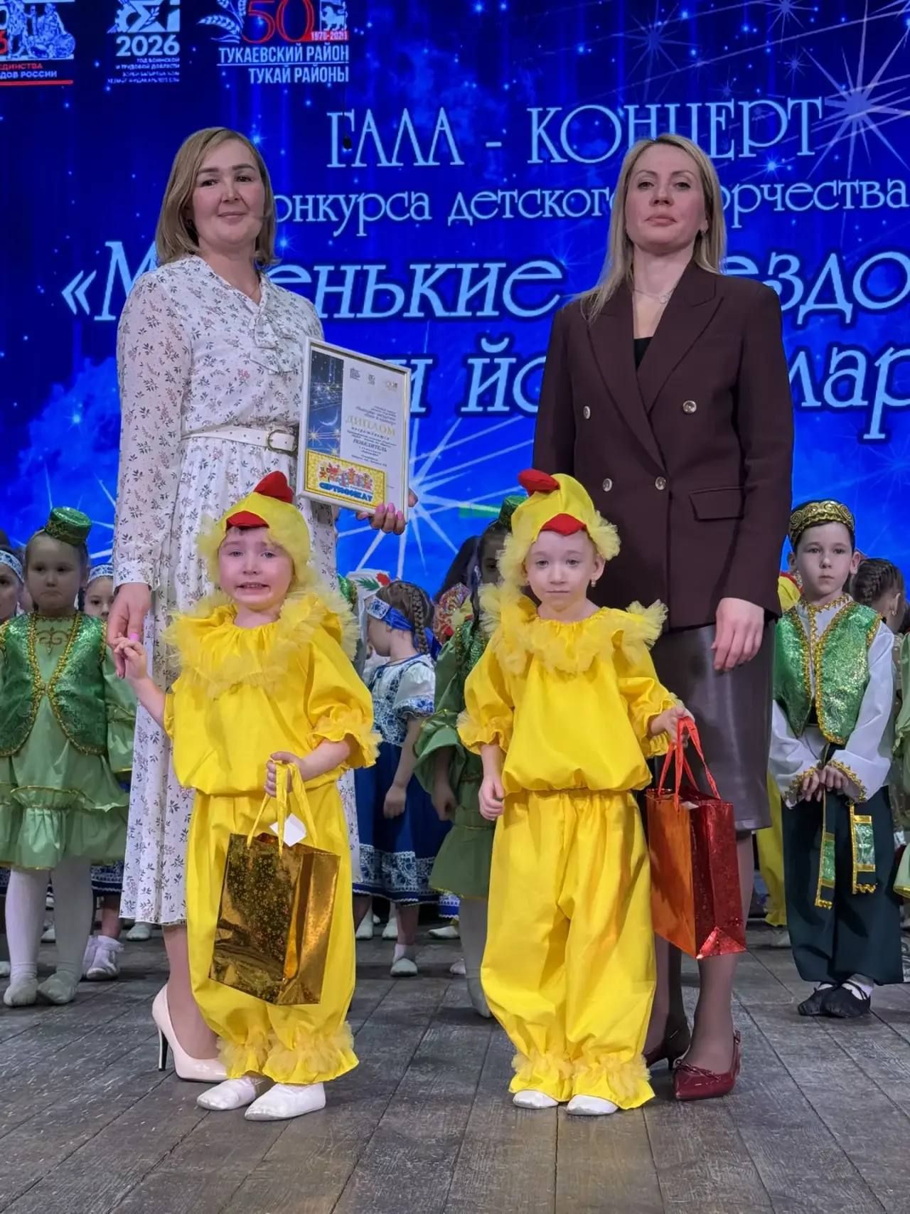 Фоторепортаж: "Маленькие звездочки"