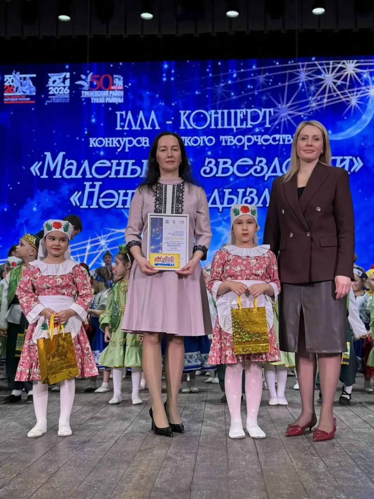 Фоторепортаж: "Маленькие звездочки"