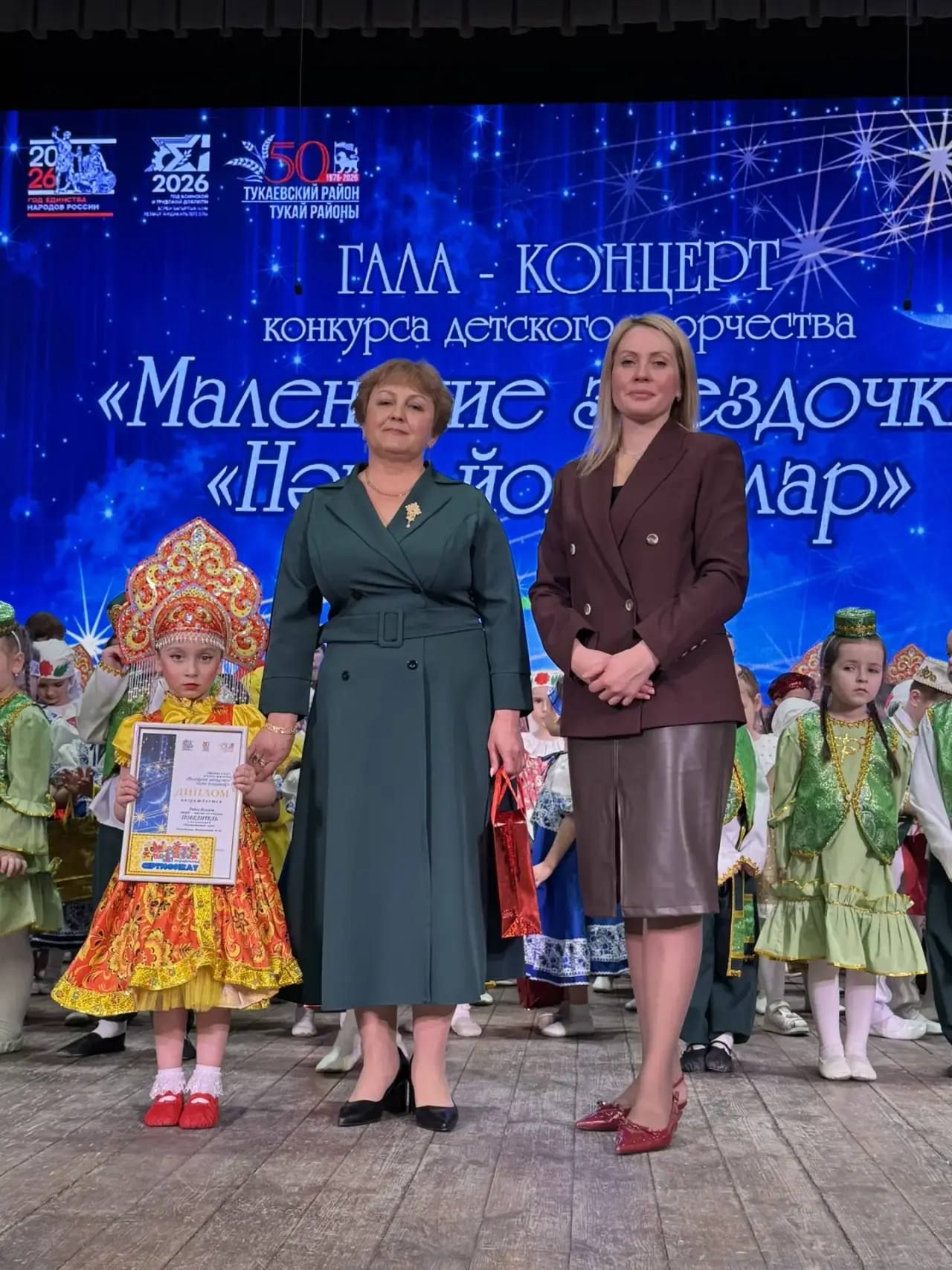 Фоторепортаж: "Маленькие звездочки"