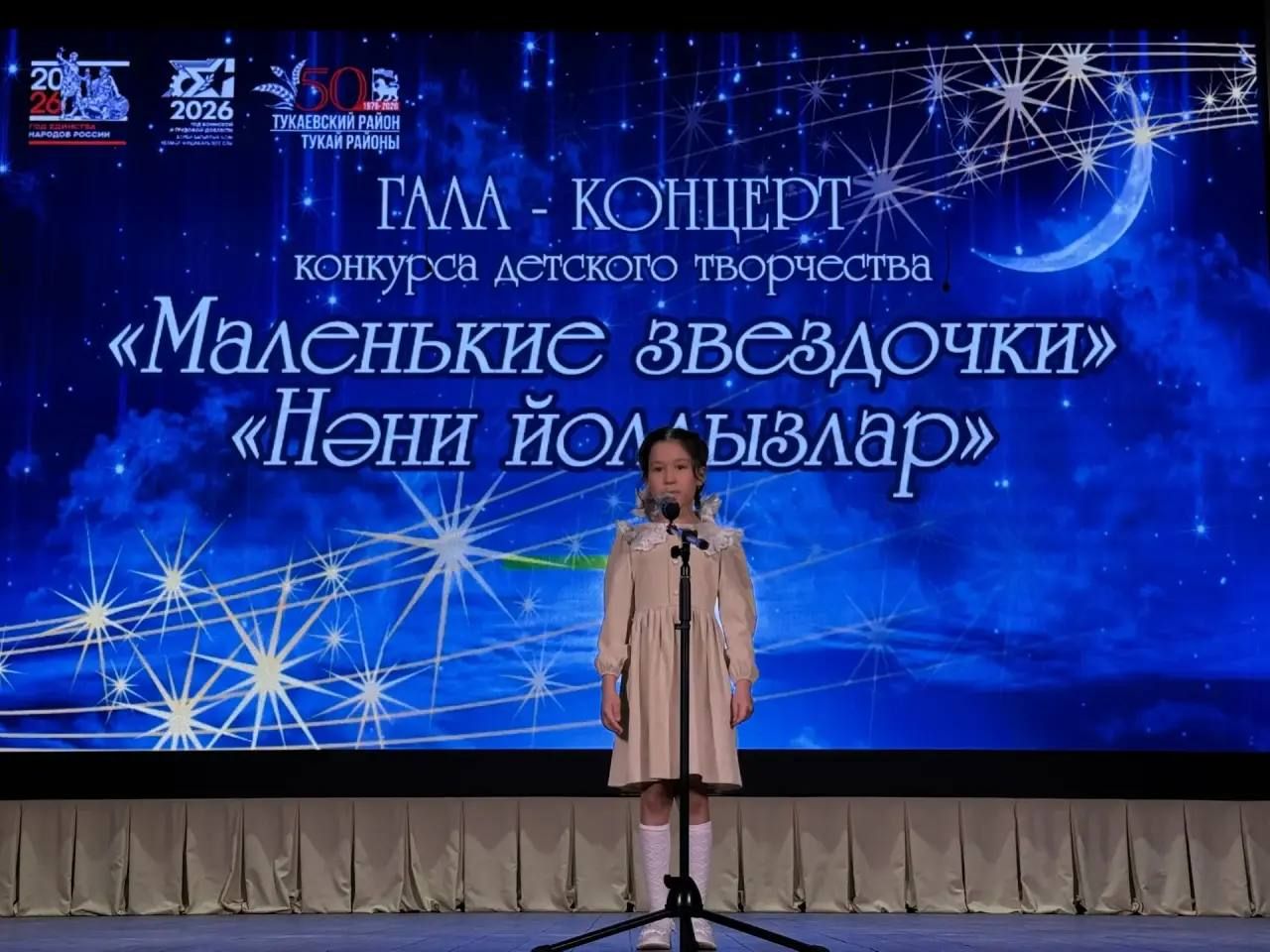 Фоторепортаж: "Маленькие звездочки"