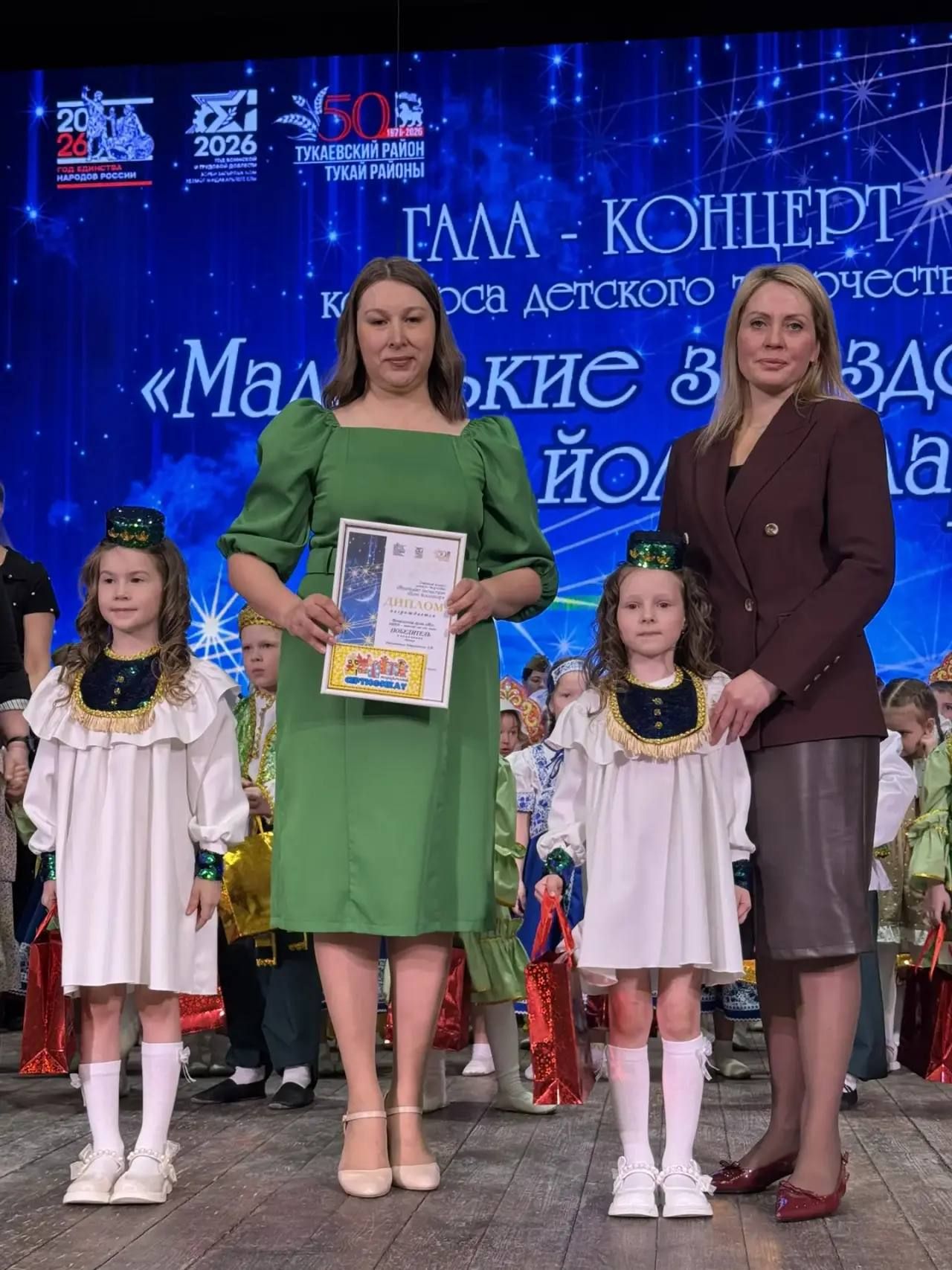 Фоторепортаж: "Маленькие звездочки"