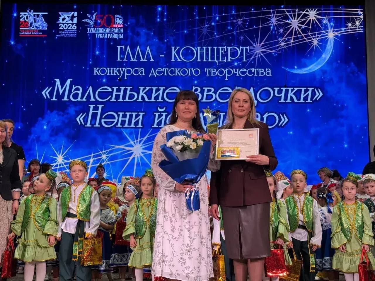 Фоторепортаж: "Маленькие звездочки"