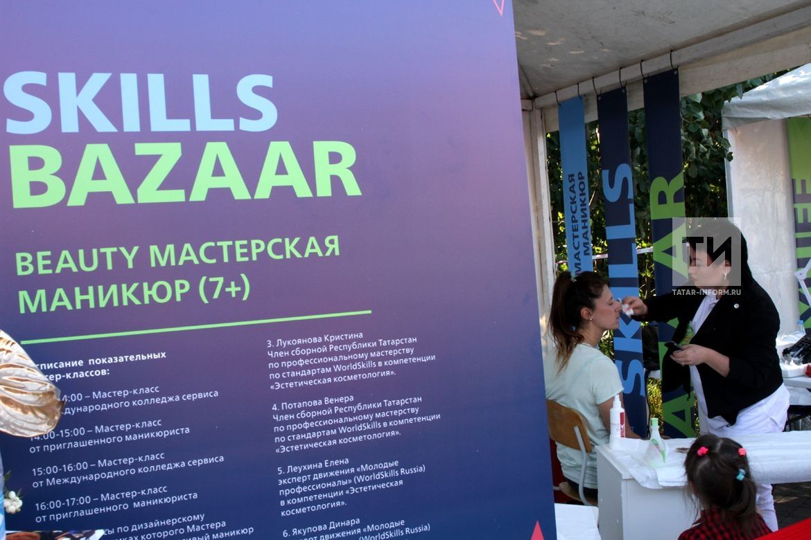 Казанда Skills Bazaar ярминкәсе ачылды