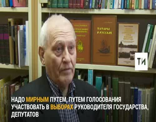 Халык тормышы синнән башлана (Видео)