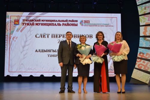 Алдынгылар хөрмәтләнде