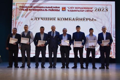 Алдынгылар хөрмәтләнде