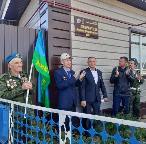 Истәлек тактасы ачтылар