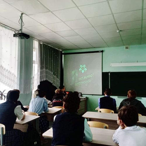 Бәтке урта гомуми белем бирү мәктәбендә - «Хәтерлим, горурланам» дигән кызыклы һәм тәрбияви сыйныф сәгате үтте