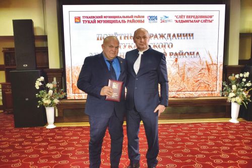 Мактаулы исемнәргә лаек булдылар