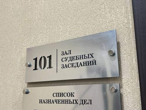 Бала алдында миллионлы бурычы булган әти кеше суд каршына басты