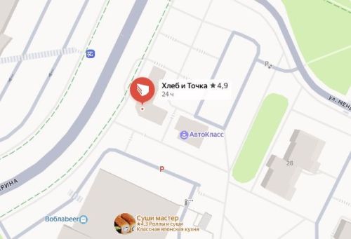 «Хлеб и точка» пекарнясында эчәк инфекциясе тапканнар