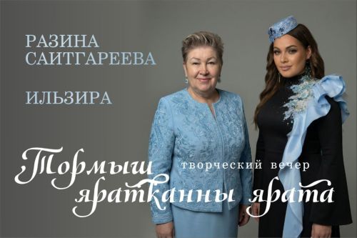 Мәскәү татарлары безне колач җәеп каршы алды
