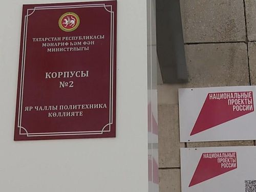Альфия Когогина: Лучшие вложения средств – это инвестиции в наших детей и молодежь!