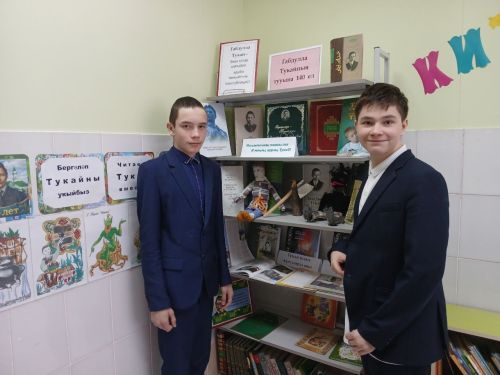 К 140-летию Габдуллы Тукая: книжная выставка в Биюрганской библиотеке