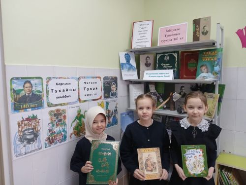 К 140-летию Габдуллы Тукая: книжная выставка в Биюрганской библиотеке