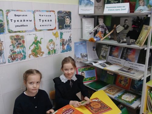 К 140-летию Габдуллы Тукая: книжная выставка в Биюрганской библиотеке
