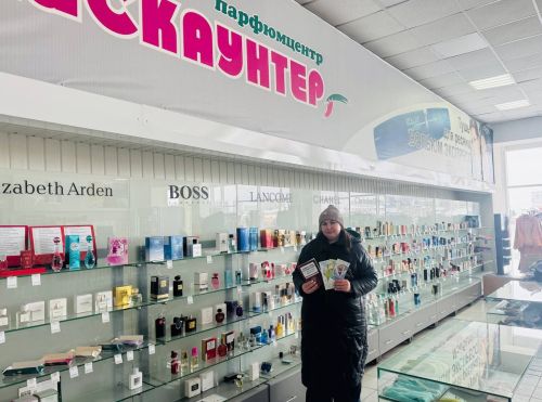 Как выбрать качественную парфюмерию и не попасться на подделку