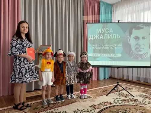 Ожившие герои стихов Мусы Джалиля в детском саду «Лэйсэн»