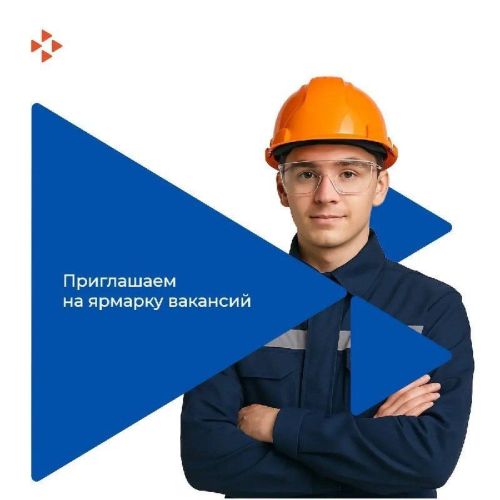 Тукай районында эш эзләүчеләр өчен вакансияләр ярминкәсе узачак