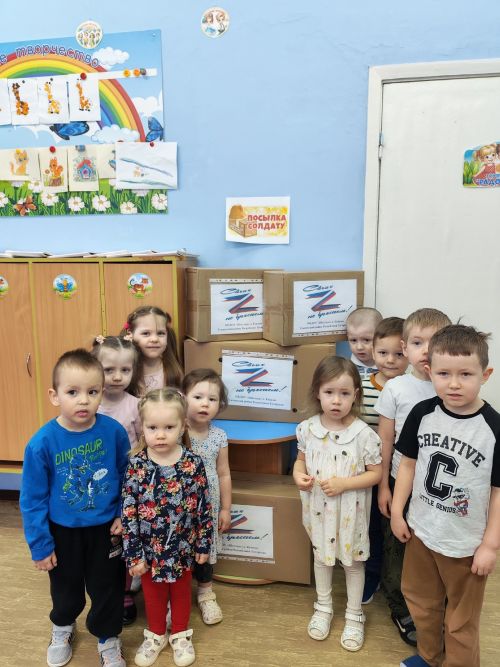 «Шатлык» балалар бакчасында «Солдатка хат һәм посылка» акциясе узды