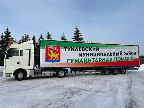 Из Тукаевского района отправлен 46-й гуманитарный конвой в зону СВО