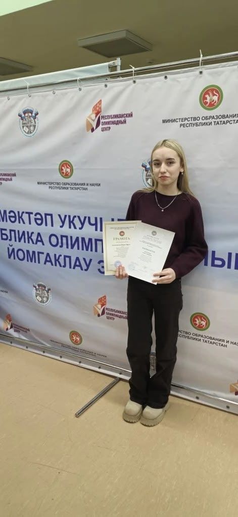 Гордость района: ученица Бурдинской школы стала призером республиканской олимпиады по геологии