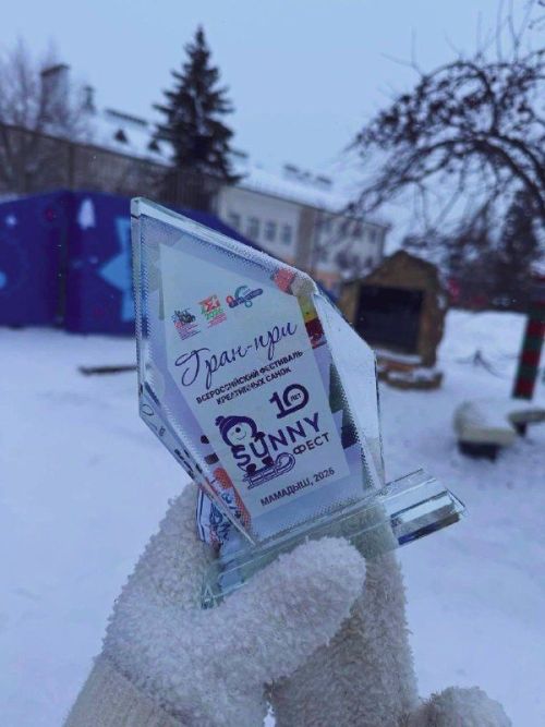 ГРАН-ПРИ на «SunnyФЕСТ»! Команда «Челны-Бройлер» покорила жюри