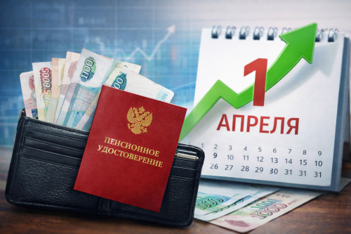 С 1 апреля в Татарстане вырастут социальные пенсии