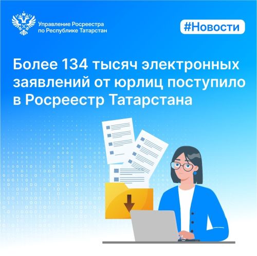 Электронная подпись вместо печати: как юрлицам оформлять недвижимость