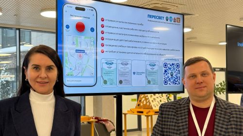 В Татарстане разработали приложение для экстренной помощи в школах и соцучреждениях