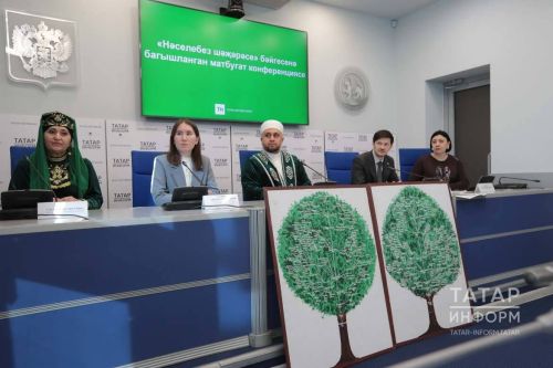 Казанның «Гаилә» мәчете сигезенче тапкыр республика күләмендә «Нәселебез шәҗәрәсе» бәйгесен уздыра