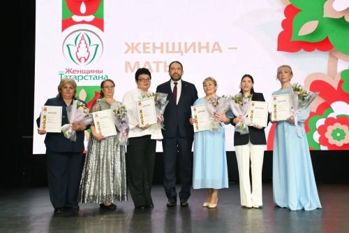 В Казани подвели итоги конкурса «Женщина года. Мужчина года: женский взгляд»