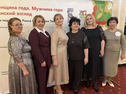 В Казани подвели итоги конкурса «Женщина года. Мужчина года: женский взгляд»
