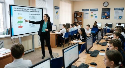 «Урок цифры – 2026»: школьников познакомят с квантовым программированием