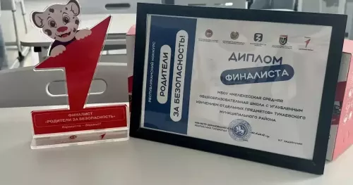 «Ата-аналар иминлек өчен» республика конкурсы: «Тукай районы командасының төп приз алуына ышанабыз»